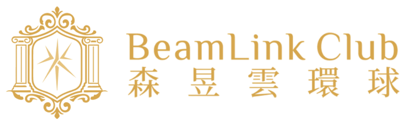 BeamLink Club 森昱雲環球